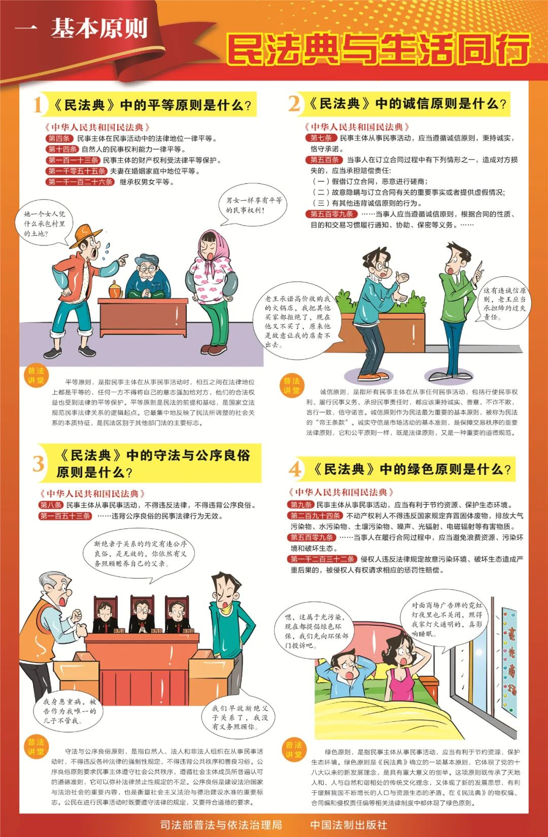 腾博诚信为本