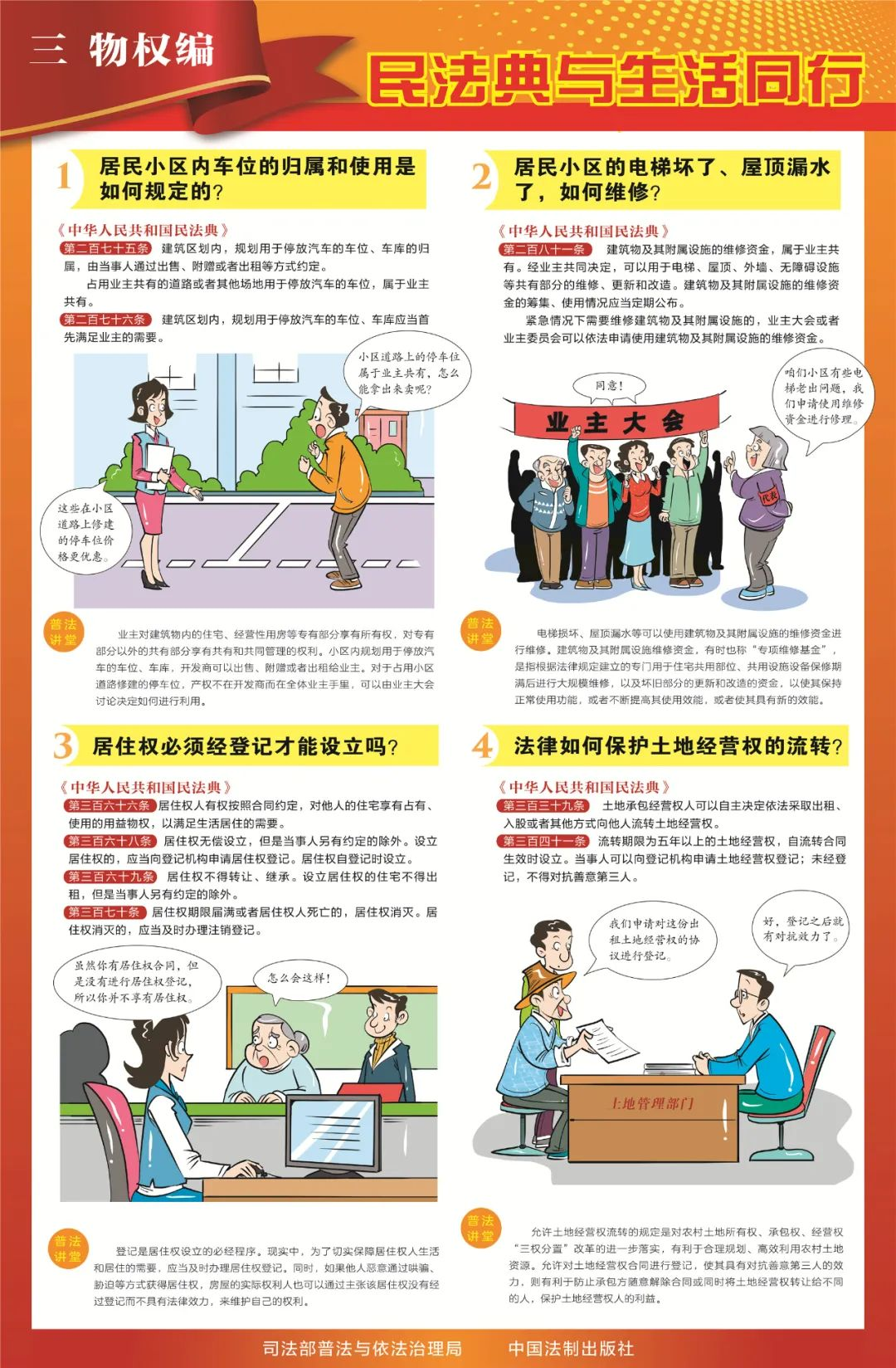 腾博诚信为本