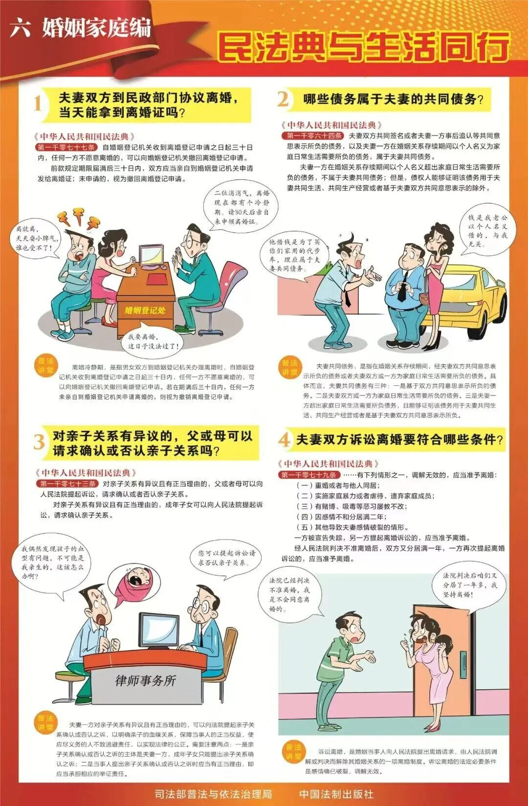 腾博诚信为本