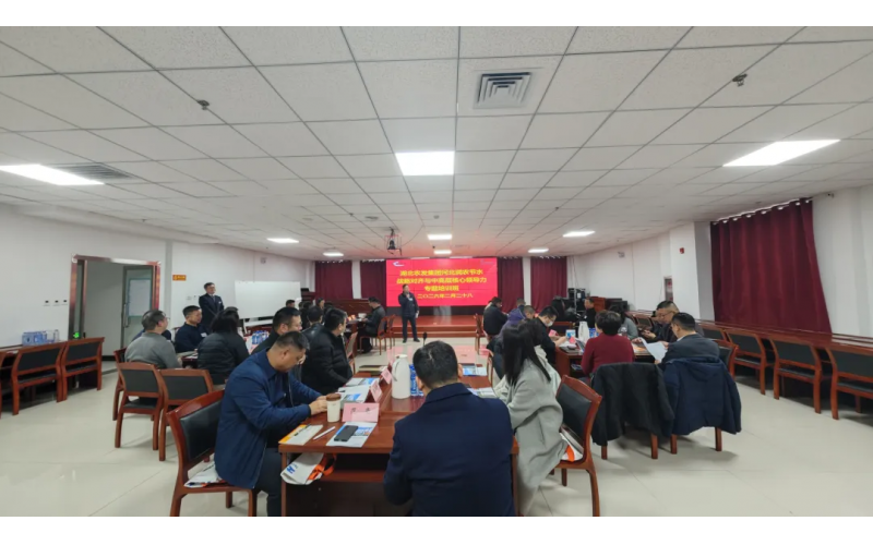 腾博诚信为本进行战术对齐和中高层主题辅导力专题培训班